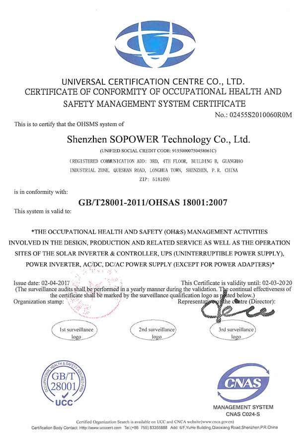 OHSAS18001：2007 SOPOWER off grid pure sine wave hybrid PV solar power DC AC inverter Charger.jpg